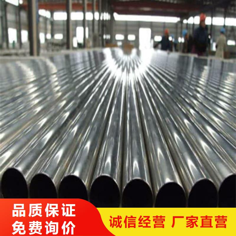 316L不锈钢管工厂直营