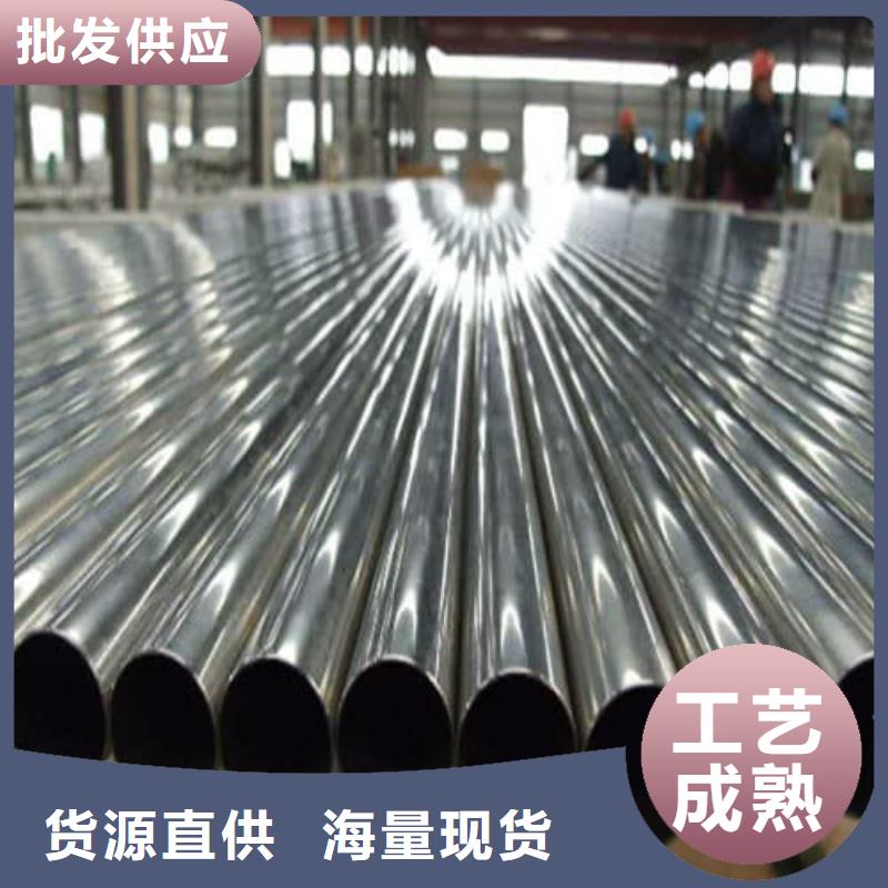 2507不锈钢管定做_天恒源钢铁有限公司