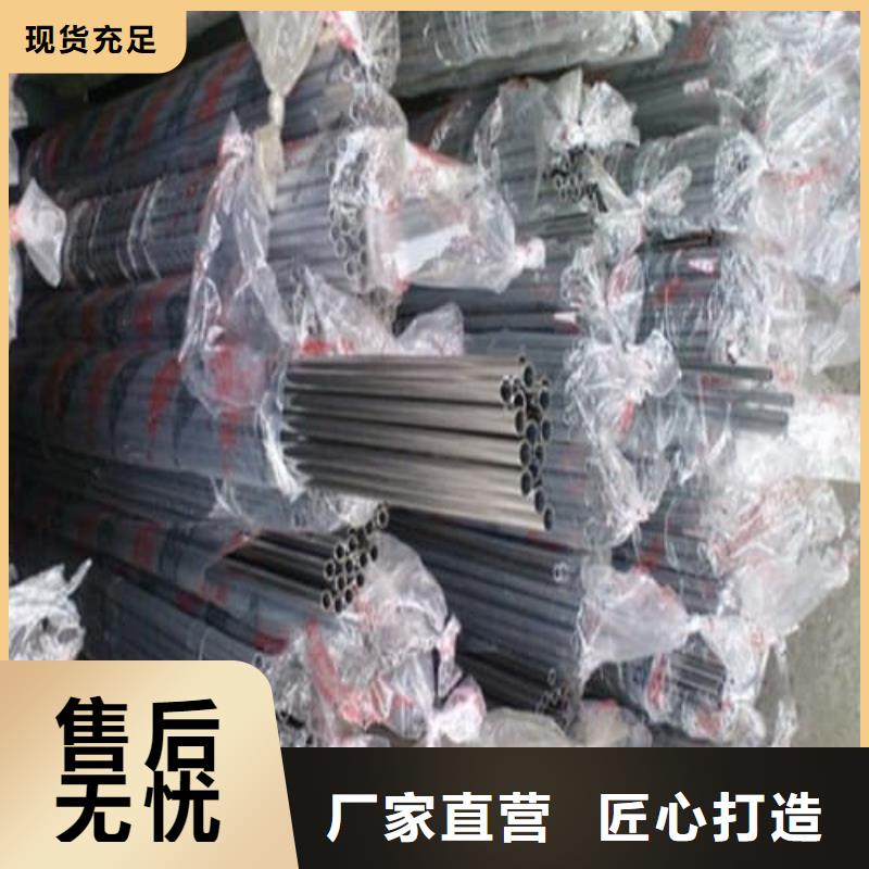 904L不锈钢管-火爆预定中