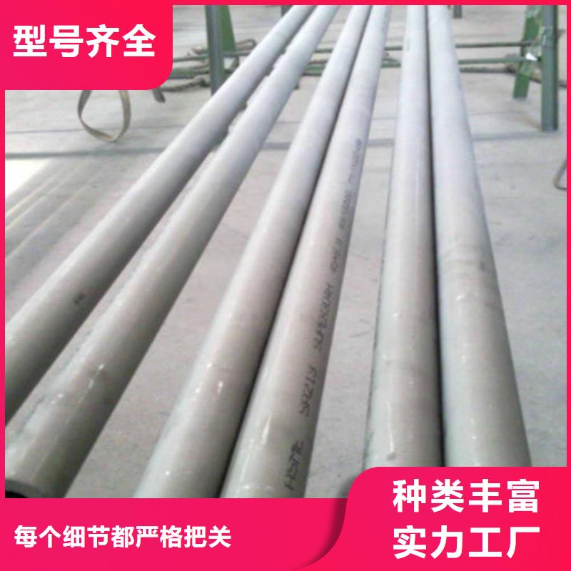 304不锈钢管排行