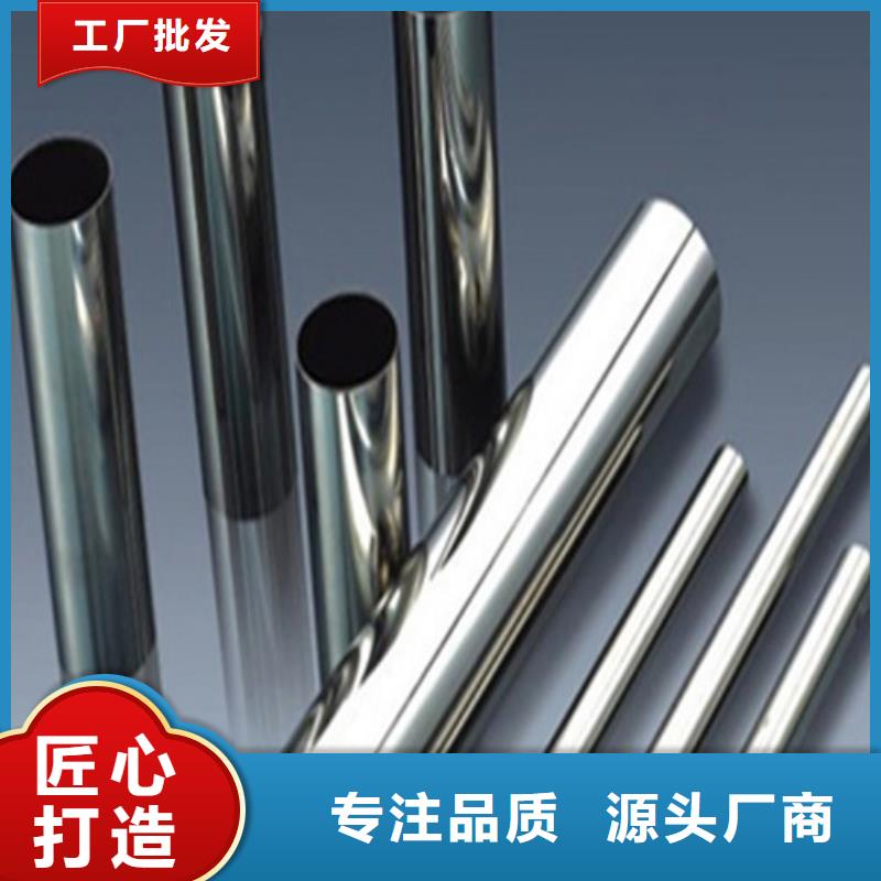 价格低的不锈钢焊管实体厂家