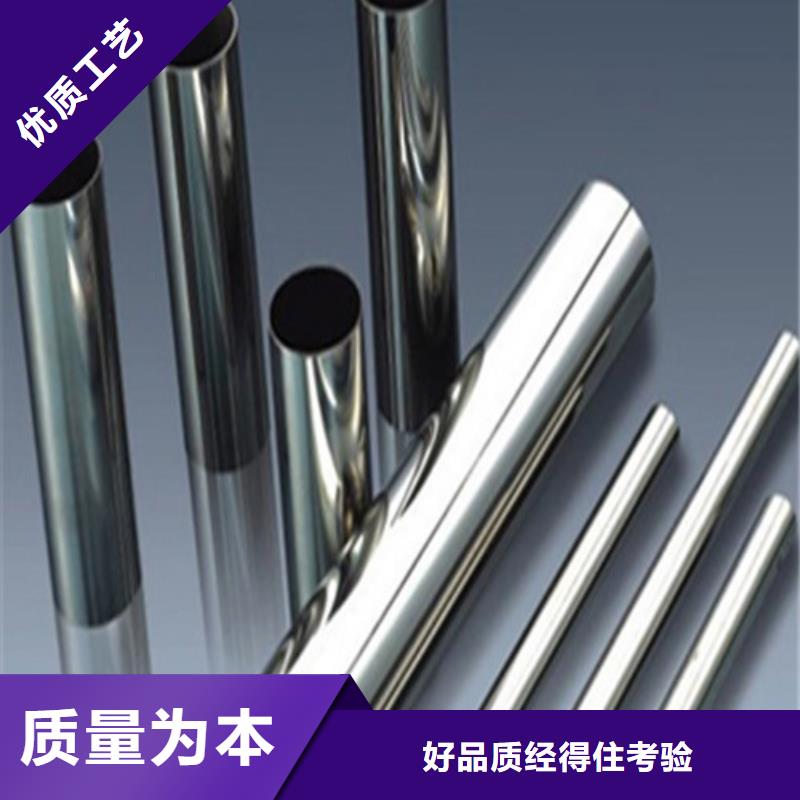 310S不锈钢管实力厂家，让您放心