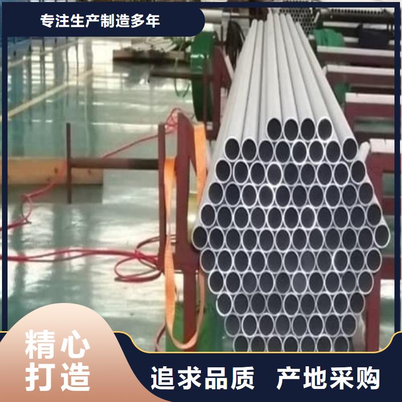 316不锈钢管一站式采购