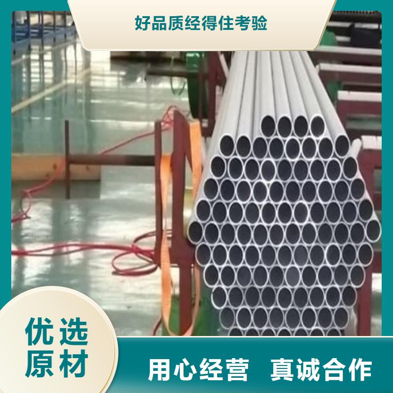 批发2205不锈钢管_精选厂家
