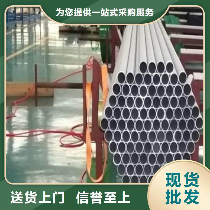 304L不锈钢管_304L不锈钢管公司