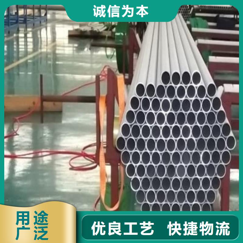 现货供应2507不锈钢管_生产厂家
