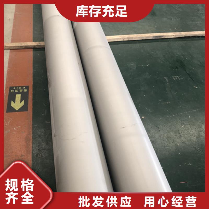 批发2205不锈钢管_厂家/供应