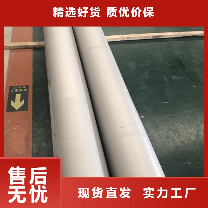 价格低的不锈钢焊管实体厂家