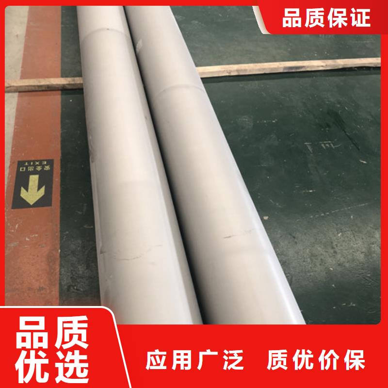 2507不锈钢管产品种类