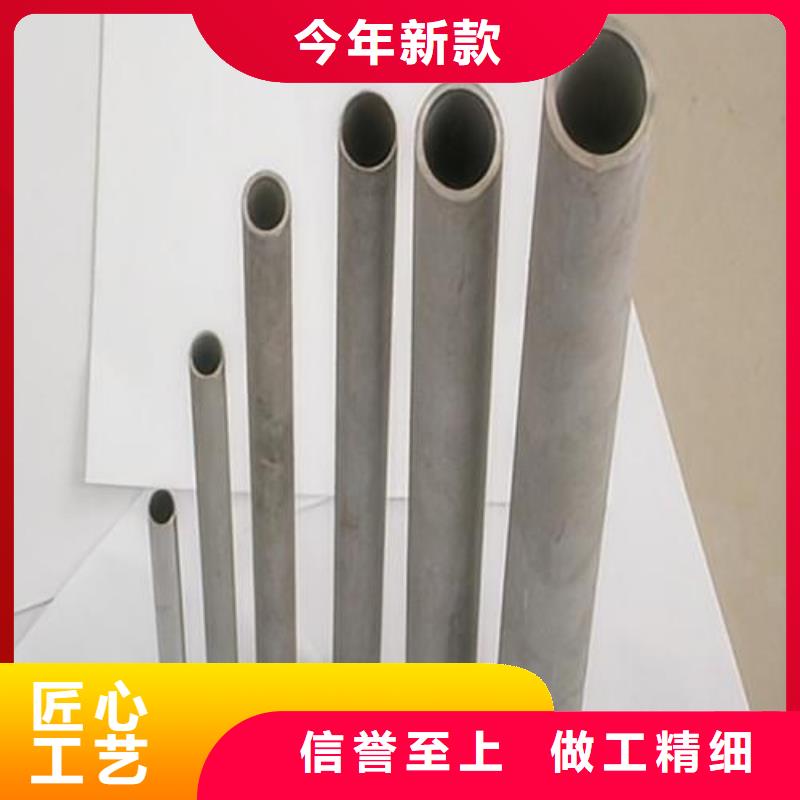 304不锈钢管天天低价