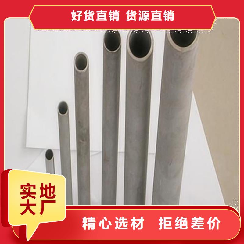304L不锈钢管_304L不锈钢管公司