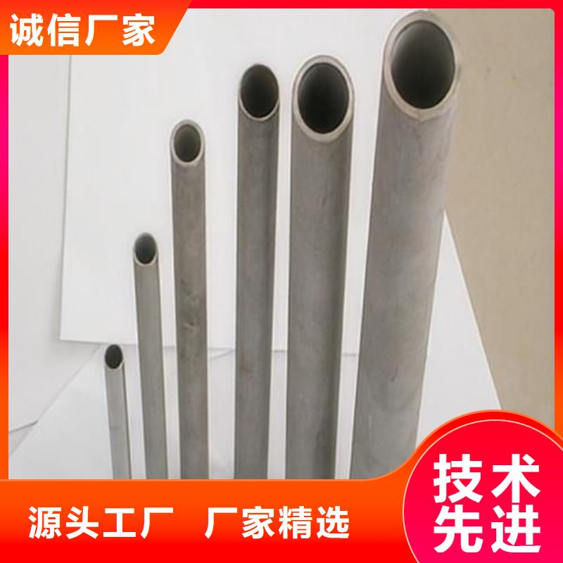 注重316L不锈钢管质量的生产厂家