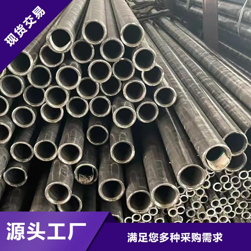 #35#精密钢管#-价格实惠