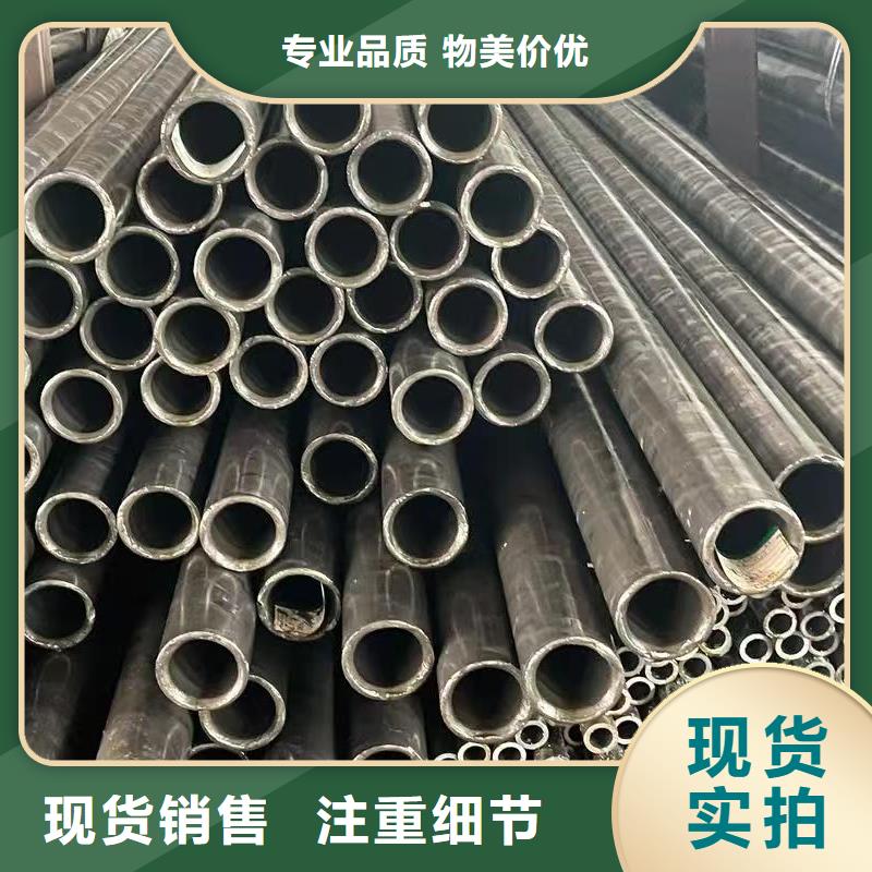 销售45#精密钢管_诚信企业