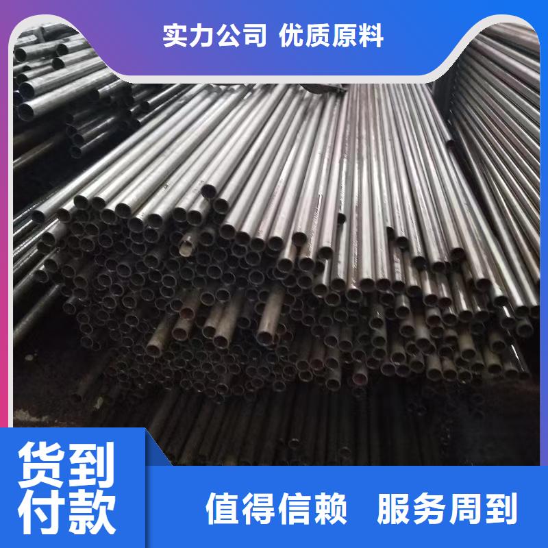 40Cr精密钢管产品质量优良