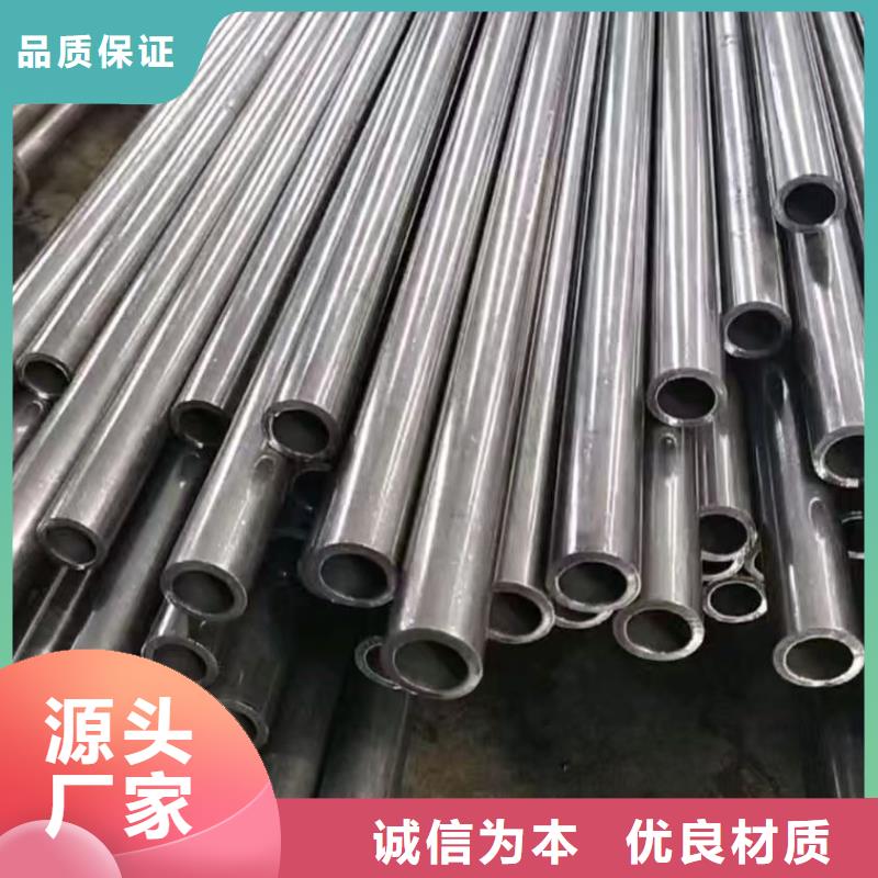 20#无缝钢管优质售后