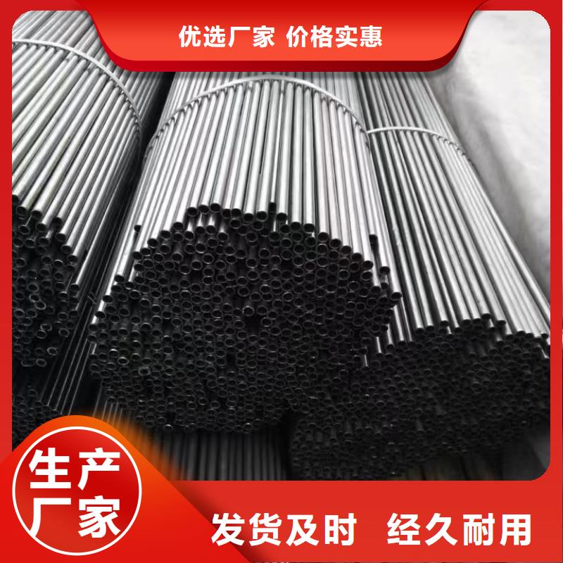 40Cr精密钢管量大优惠_现货供应