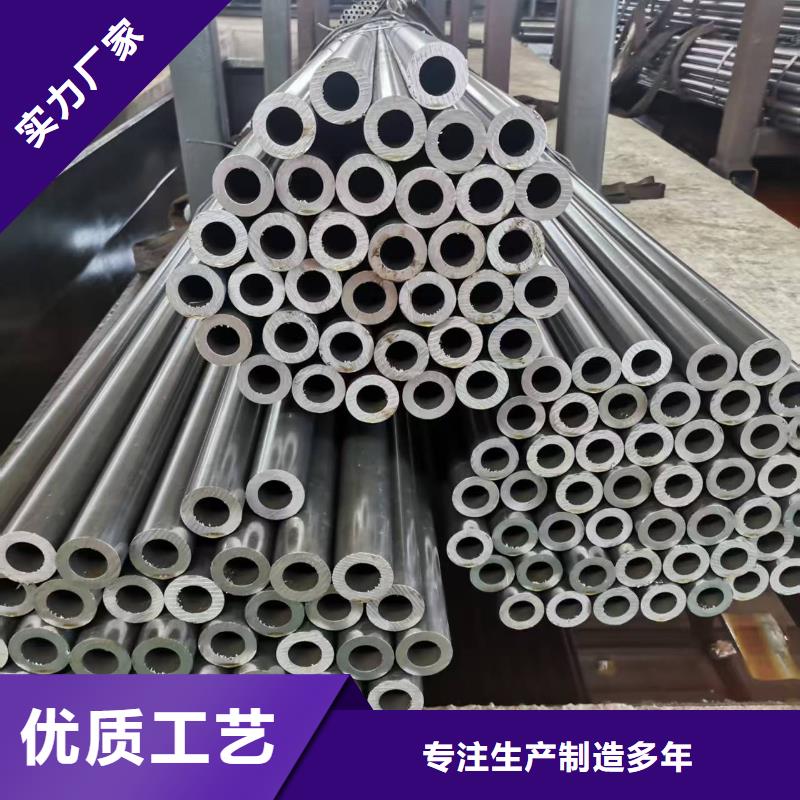 专业销售16mn精密钢管-热销