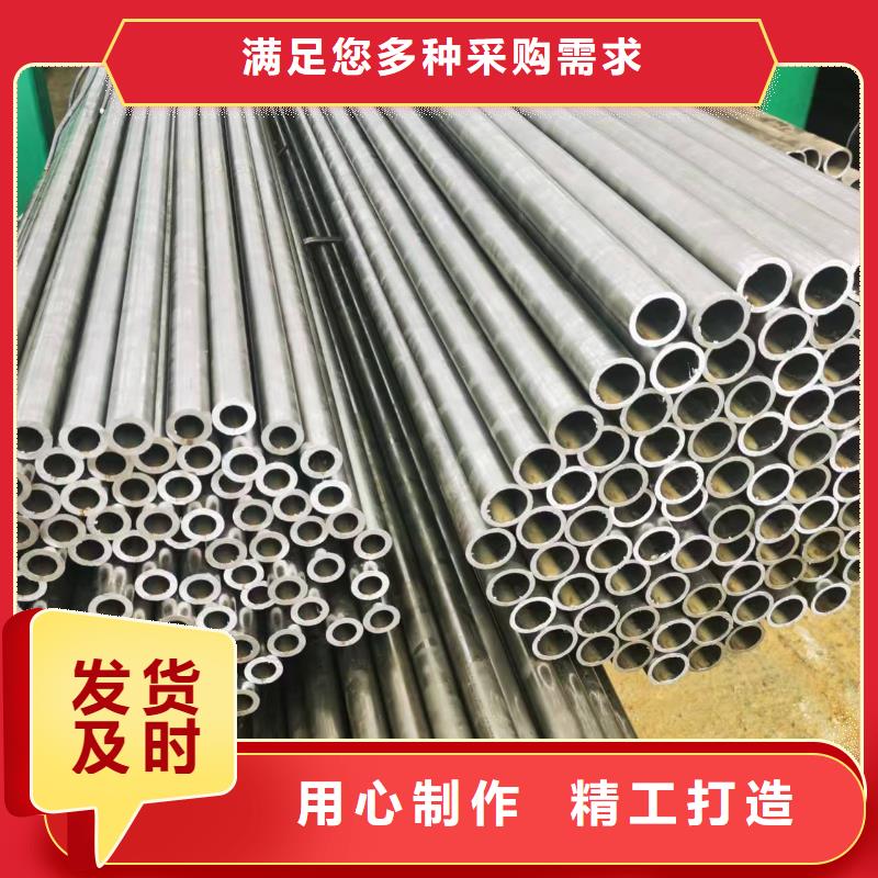 选择正规20#精密钢管厂家