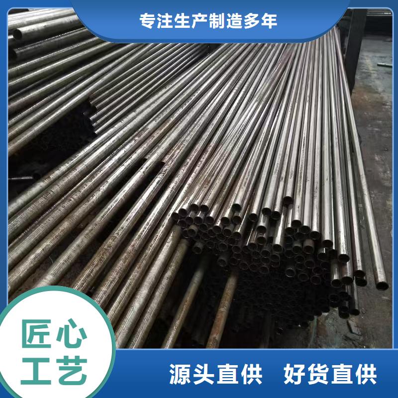 10#精密钢管企业-价格优惠