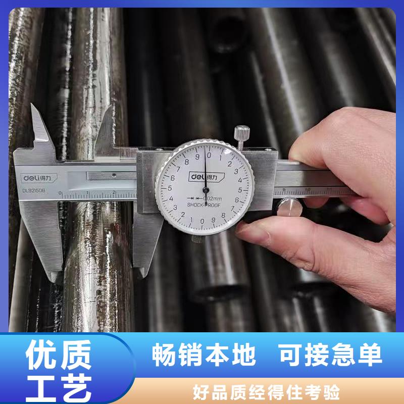 20Cr精密钢管厂家在什么位置