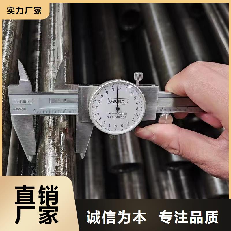 优惠的16mn精密钢管批发商