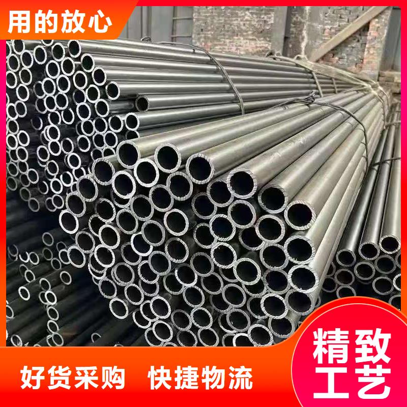 45#精密钢管-45#精密钢管省钱