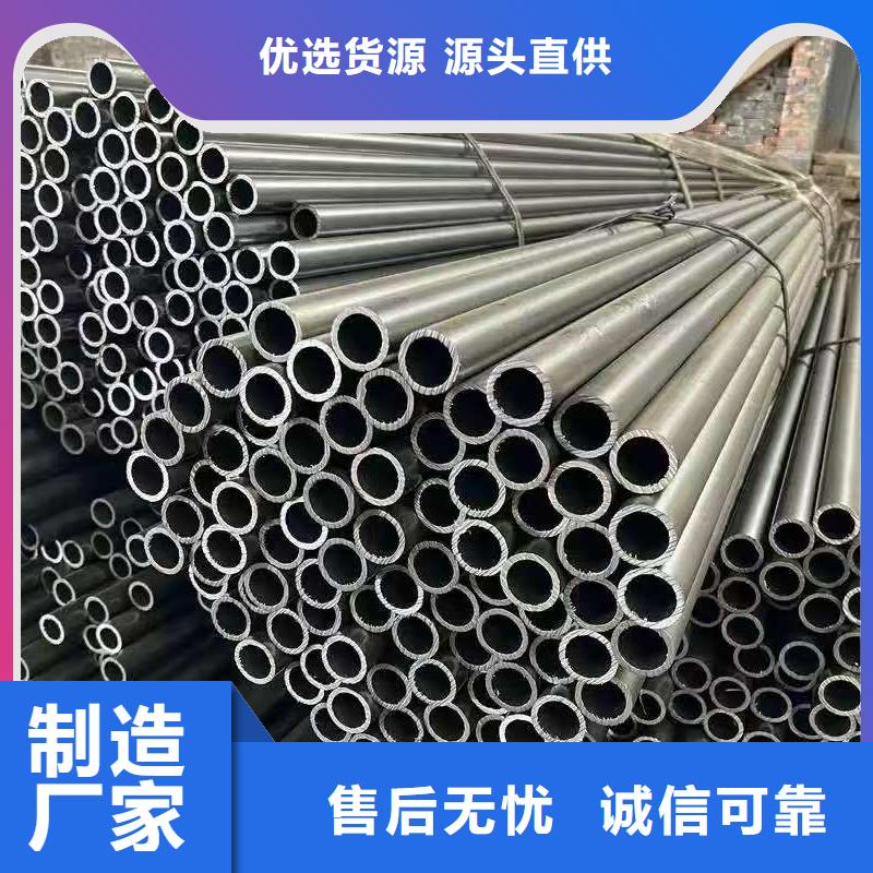 16mn精密钢管厂家现货直发