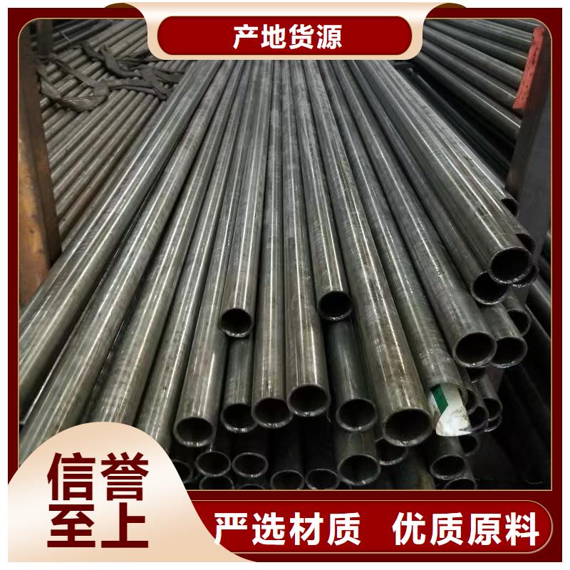 20#精密钢管一站式采购