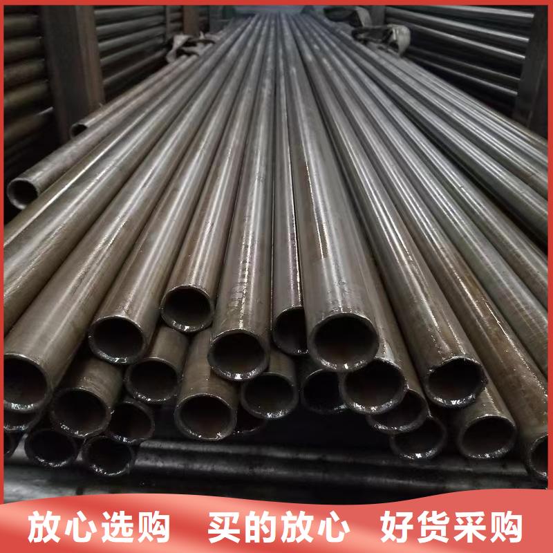 #20Cr精密钢管#-价格透明