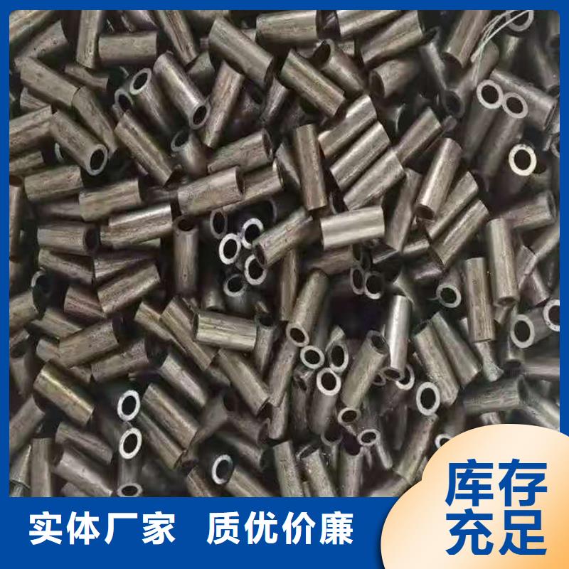 20#无缝钢管热销货源