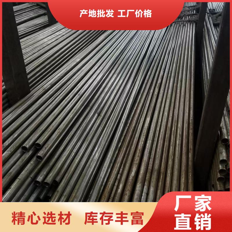 219无缝钢管厂销价优