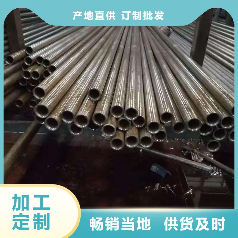 10#精密钢管、10#精密钢管厂家_规格齐全