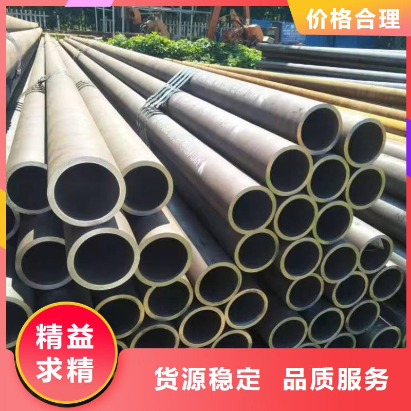 40Cr精密钢管质优价廉