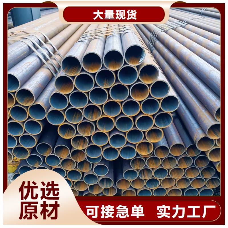 供应10#精密钢管的基地