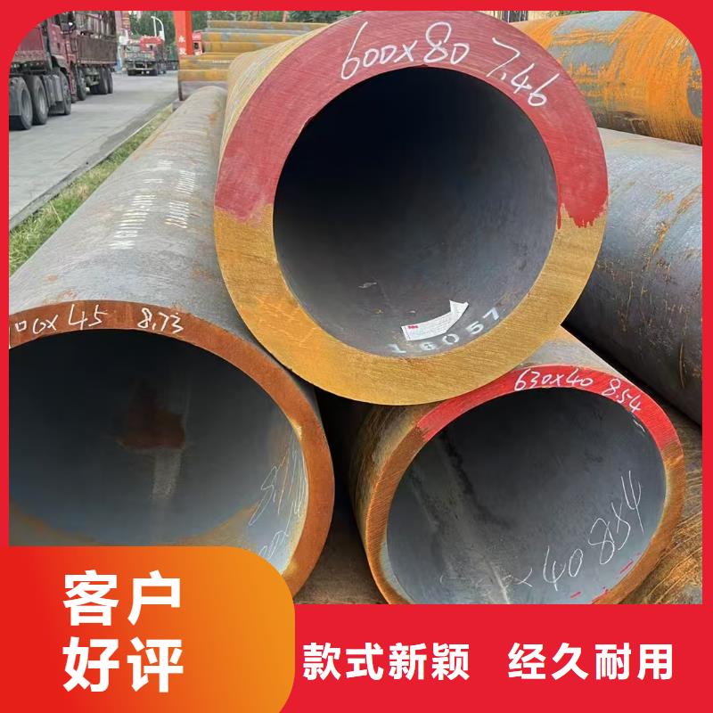 45#精密钢管-45#精密钢管省钱
