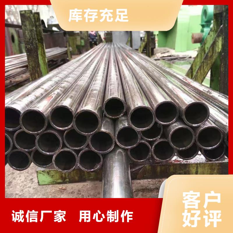 专业销售16mn精密钢管-热销