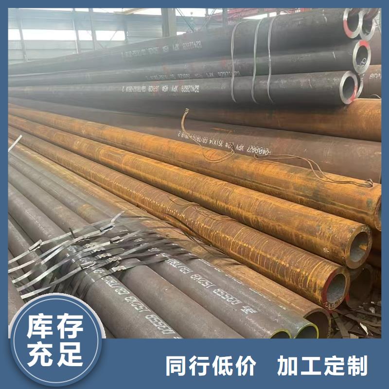 #35#精密钢管#-价格实惠