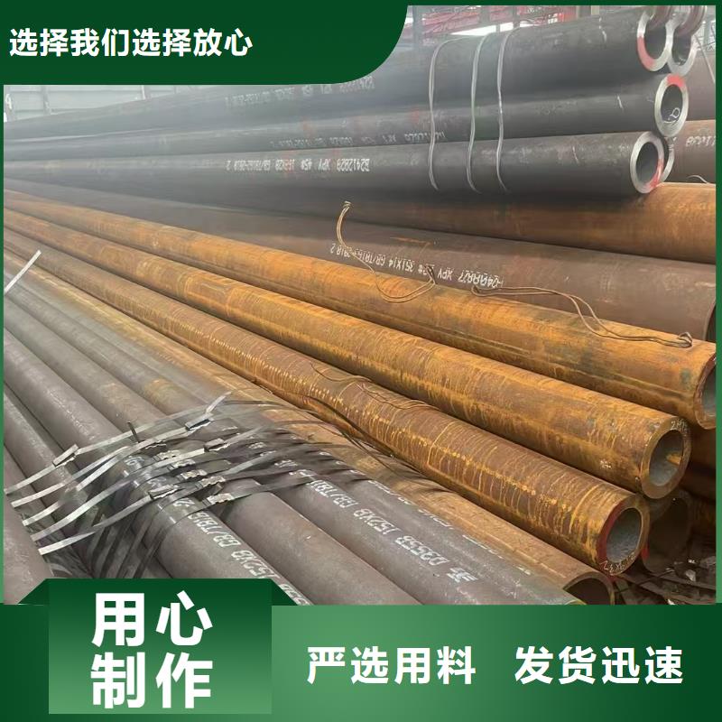 10#精密钢管、10#精密钢管厂家_规格齐全