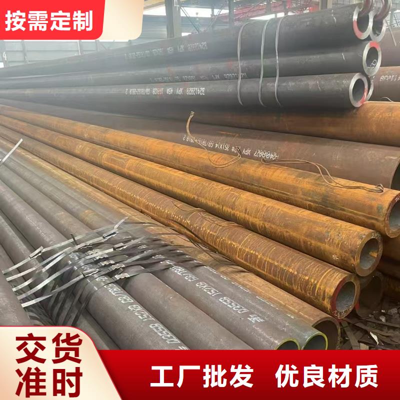35#精密钢管-35#精密钢管本地厂家