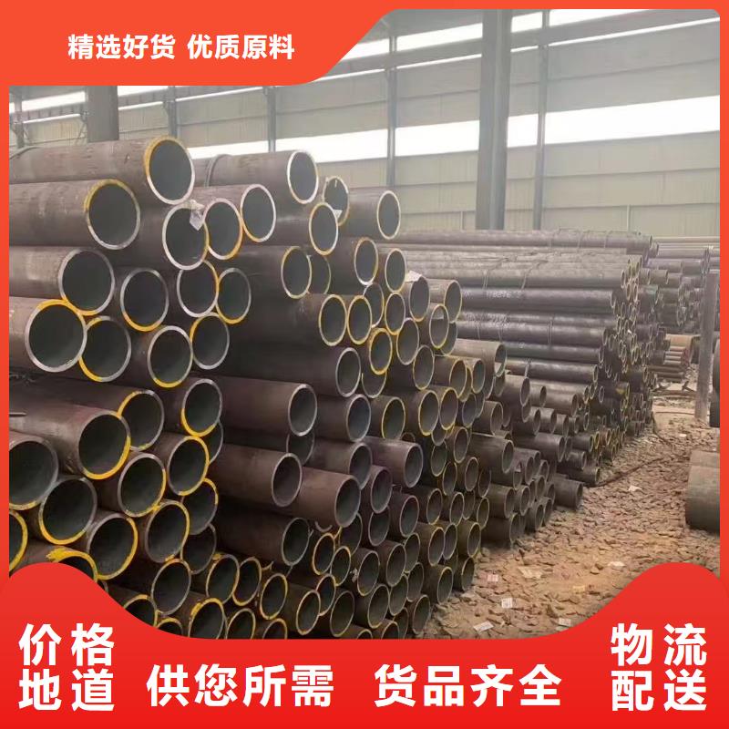 20#精密钢管价格|厂家