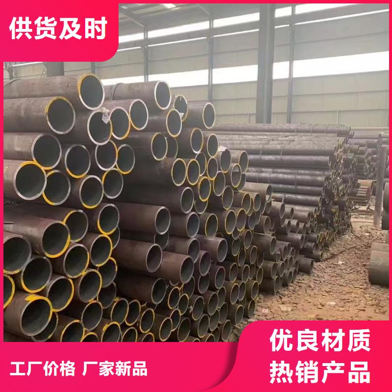 #20#精密钢管#-质量过硬