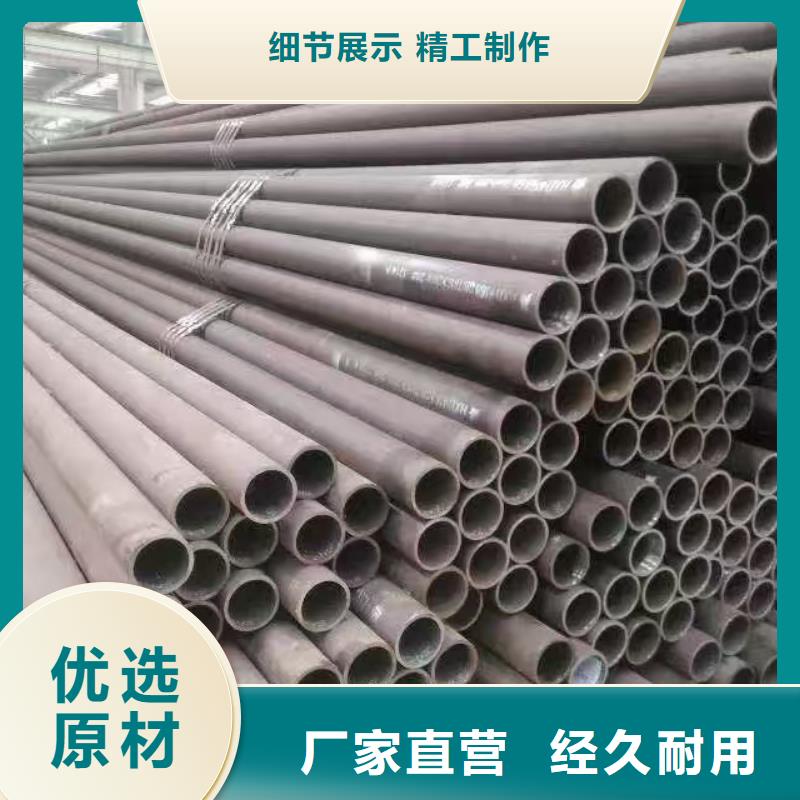 20#精密钢管价格|厂家