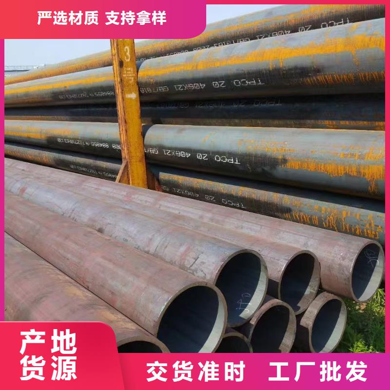 299无缝钢管-299无缝钢管性价比高