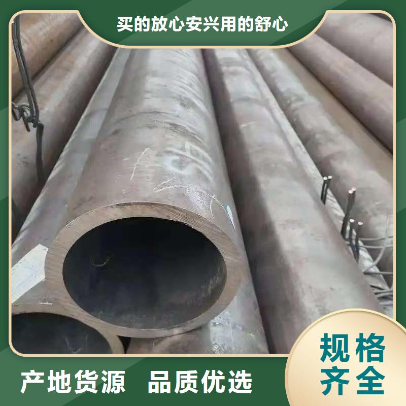 40Cr精密钢管多年专注