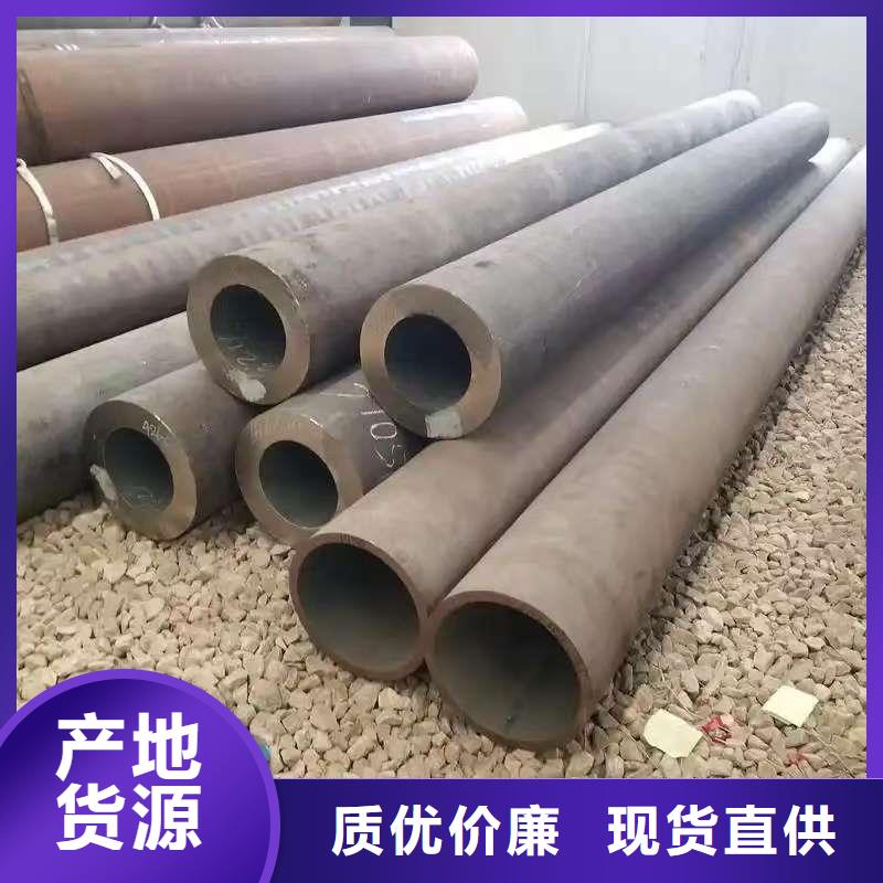 选择正规20#精密钢管厂家