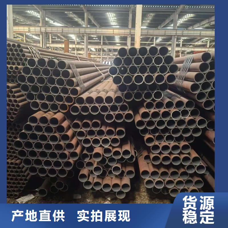 20#精密钢管欢迎致电