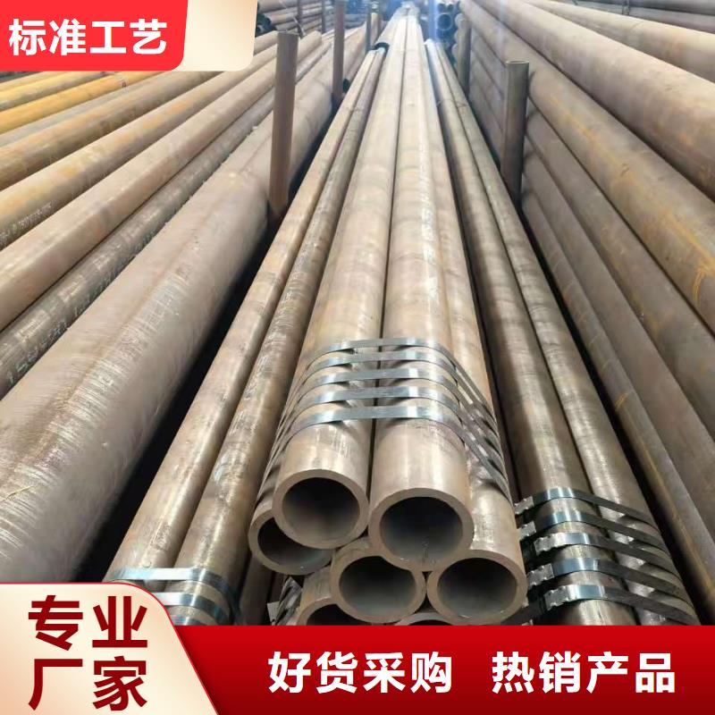 10#精密钢管、10#精密钢管厂家_规格齐全