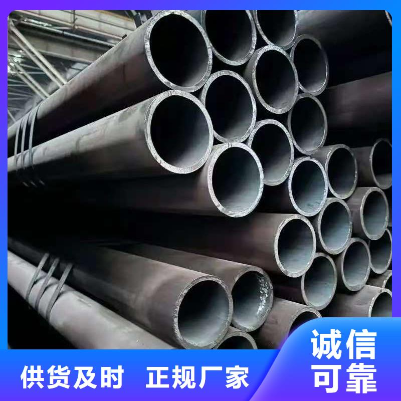 180无缝钢管值得信赖
