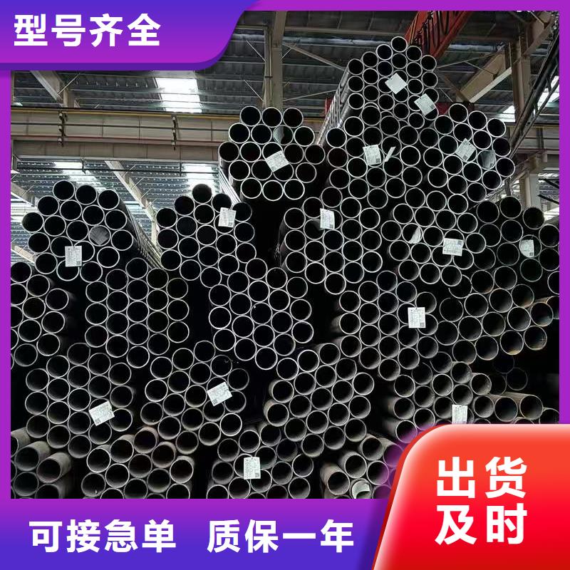深圳180无缝钢管批发零售